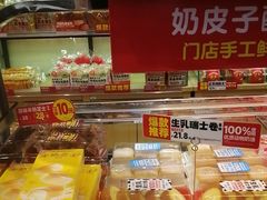 -味多美蛋糕(西安门店)