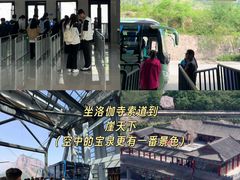 -河南宝泉旅游区