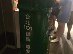 -台北101