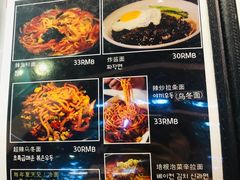 菜单-米屋石锅拌饭(师大店)