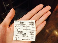 -一蘭拉面(新宿中央东口店)