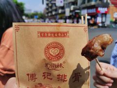 -傅强排骨(成都总店)