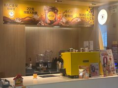 -麦当劳(万博一路天河城分店)