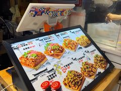 -丁家坡洋芋·观音桥好吃街A区(全国总店)