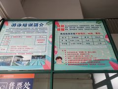 -杭州市陈经纶体育学校