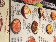 菜单-魔丼屋(日月光店)