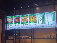 -紫光园(马桥店)