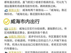 -幸福门