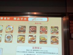 -陆琴脚艺·足浴·SPA(夫子庙店)