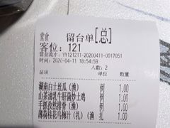 -望湘园·洞庭渔宴(永旺店)