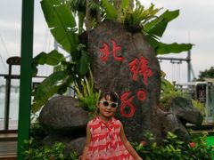 -呀诺达热带雨林
