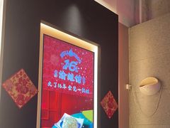 -渝蛙馆(新百店)