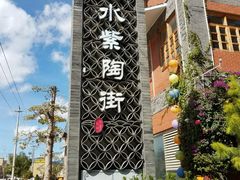 -建水文庙