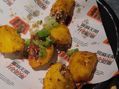 -探鱼·鲜青椒爽麻烤鱼(天河优托邦店)