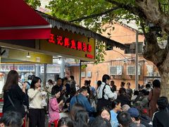 -汪记鲜鱼糊汤粉(沈阳路总店)