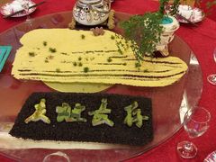 -全聚德烤鸭店(准噶尔路店)