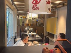 -贰醒·私房小院烧烤 (太古里店)