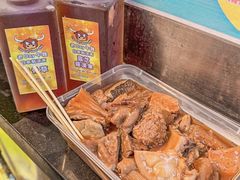 -老day牛杂(官也街总店)
