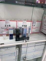 点击看大图 -和颜一美轻医美连锁