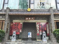 -白乐天毛肚火锅馆(南滨路店)