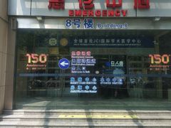 -浙江大学医学院附属第二医院(解放路院区)