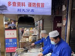 门面-老刘家泡馍·陕西老字号(钟楼广济街店)