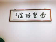 -陈八两面家(华孚写字楼店)