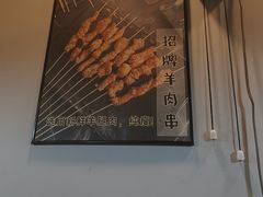 -寻香羊小羊·徐州烧烤(南京店)