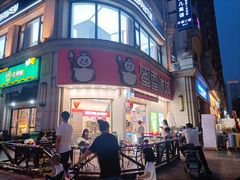 门面-蜜雪冰城(曼哈顿十字路口店)