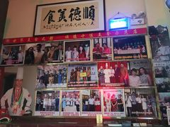 零售区-水乡人家私房菜(逢简店)