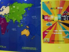 -联恩国际儿童教育·幼小衔接·少儿英语·托管班(远洋未来中心店)