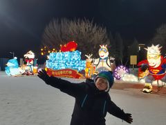 -沈阳奥体冰雪嘉年华