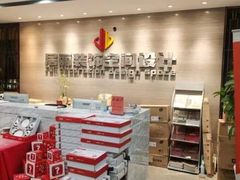 -居丽装饰空间设计(总部)