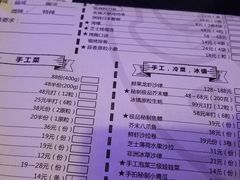 菜单-质烤烤物·活烤海鲜(质烤总店)