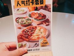 -乐凯撒披萨(正佳广场店)