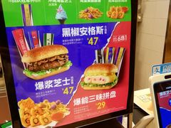 -德克士(龙阳广场店)