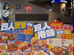 -伯友茶记(中华广场店)