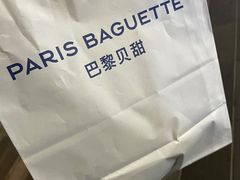 -巴黎贝甜(五道口店)
