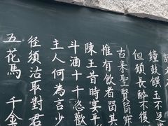 -又见炊烟私房菜(敬亭路店)