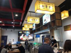 -刘聋子粉馆(张家界总店)