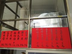 -信二嫂虾饼(振兴路店)