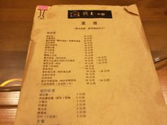 菜单-我去·春饼文化主题餐厅(国定路总店)