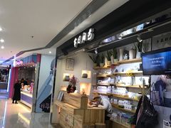 -今日陶艺(富力广场店)