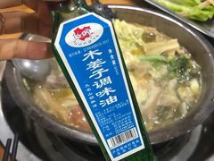 -陈记泸州酸菜豆花火锅(建设路店)
