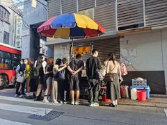 -明记牛杂(新马路分店)