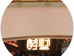 -酵墅·手感烘焙(印象汇店)
