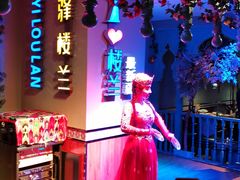 -驿楼兰·新疆菜(火车站店)