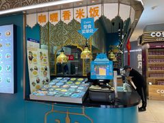 -盒马鲜生(悦峰店)