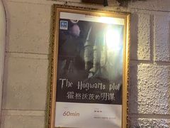 -逃脱反斗城沉浸剧情密室(北京路店)