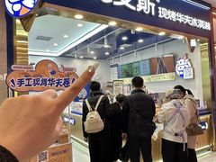 -波比艾斯(国金街店)